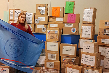 Из Оренбурга в зону СВО ушел гуманитарный груз